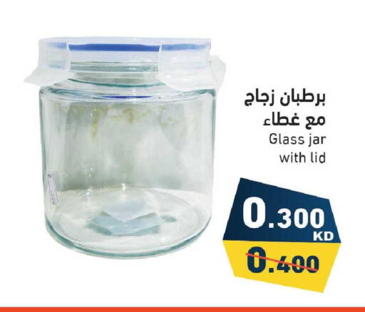 available at Ramez in Kuwait - Kuwait City