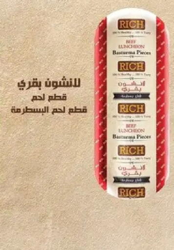 available at Al Habib Market in Egypt - Cairo