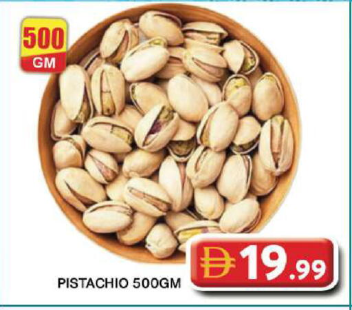 available at Grand Hyper Market in UAE - Dubai