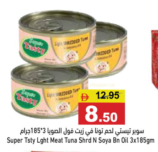 available at أسواق رامز in الإمارات العربية المتحدة , الامارات - الشارقة / عجمان