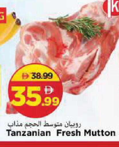 available at مارك & سيف in الإمارات العربية المتحدة , الامارات - الشارقة / عجمان