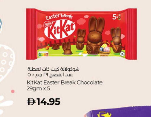 available at Lulu Hypermarket in UAE - Al Ain