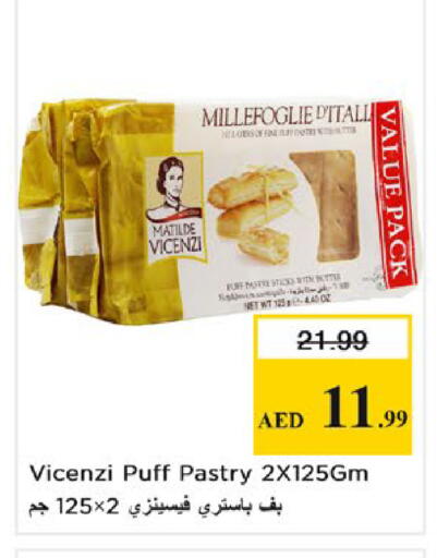 available at نستو هايبرماركت in الإمارات العربية المتحدة , الامارات - ٱلْفُجَيْرَة‎