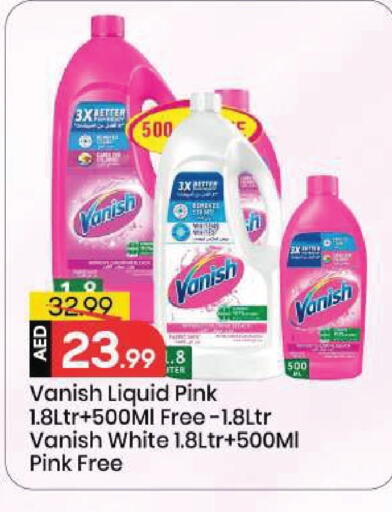 available at مارك & سيف in الإمارات العربية المتحدة , الامارات - أبو ظبي