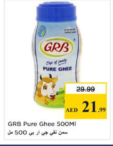 available at نستو هايبرماركت in الإمارات العربية المتحدة , الامارات - أبو ظبي