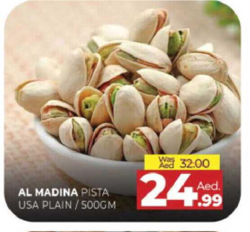 available at المدينة in الإمارات العربية المتحدة , الامارات - الشارقة / عجمان