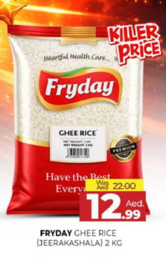 available at المدينة in الإمارات العربية المتحدة , الامارات - الشارقة / عجمان