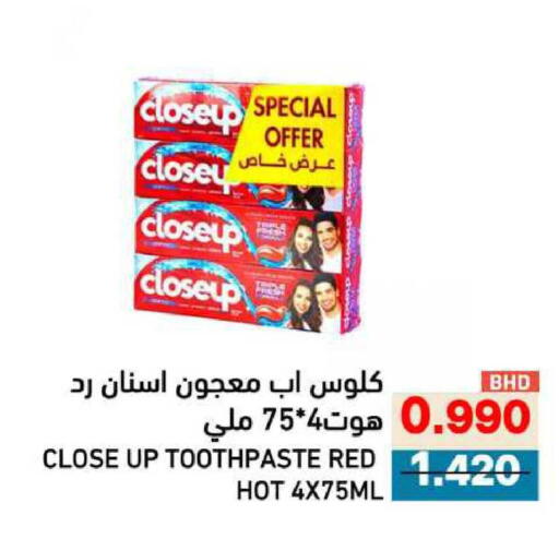 available at Ramez in Bahrain