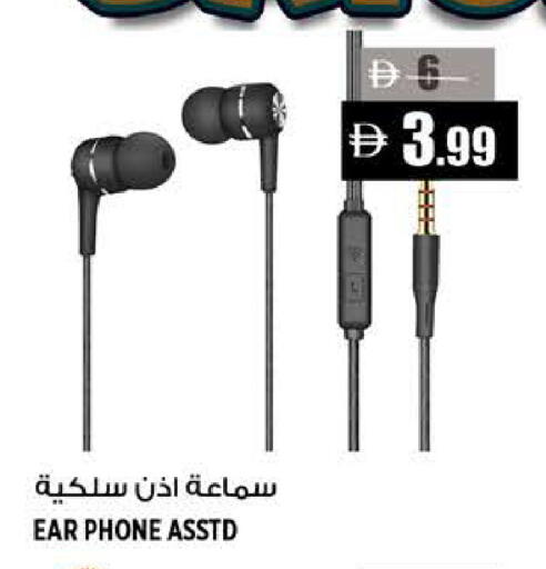 available at Hashim Hypermarket in UAE - Sharjah / Ajman