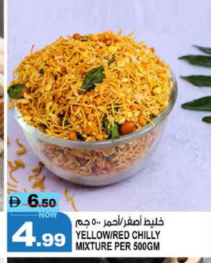 available at هاشم هايبرماركت in الإمارات العربية المتحدة , الامارات - الشارقة / عجمان