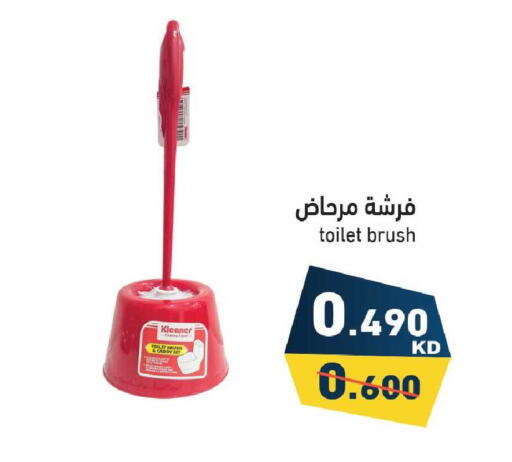 available at Ramez in Kuwait - Kuwait City