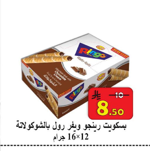 available at شركة محمد فهد العلي وشركاؤه in مملكة العربية السعودية, السعودية, سعودية - الأحساء‎