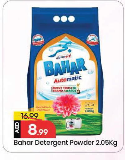 available at مارك & سيف in الإمارات العربية المتحدة , الامارات - أبو ظبي