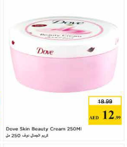 available at لاست تشانس in الإمارات العربية المتحدة , الامارات - ٱلْفُجَيْرَة‎