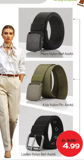 available at مارك & سيف in الإمارات العربية المتحدة , الامارات - الشارقة / عجمان