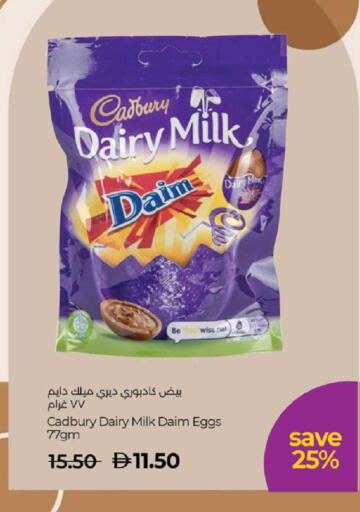 available at Lulu Hypermarket in UAE - Abu Dhabi