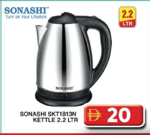 available at Grand Hyper Market in UAE - Dubai