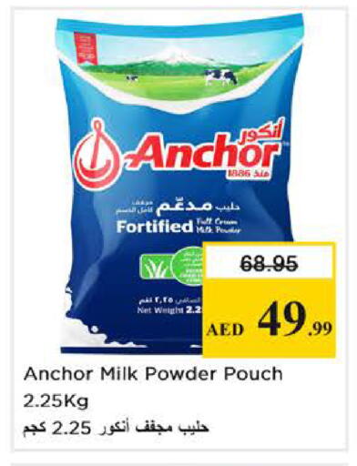 available at Nesto Hypermarket in UAE - Al Ain