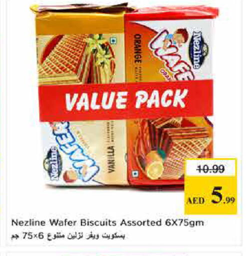 Orange Vanilla available at Last Chance  in UAE - Fujairah