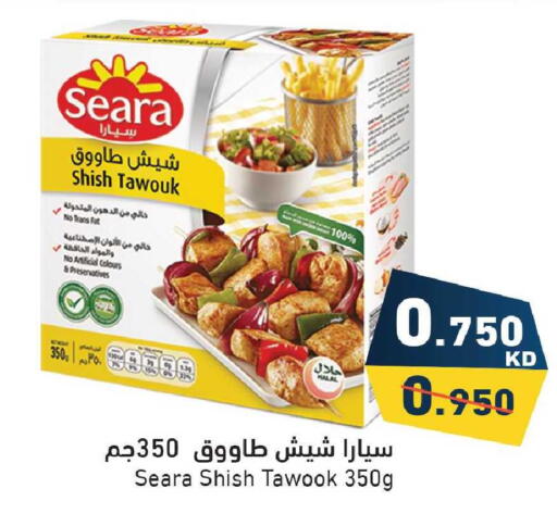 available at Ramez in Kuwait - Jahra Governorate