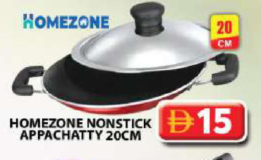 available at Grand Hyper Market in UAE - Sharjah / Ajman