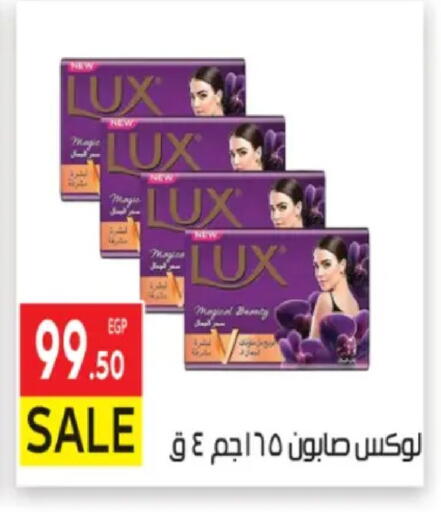 available at المحلاوي ماركت in Egypt - القاهرة