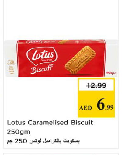 available at Nesto Hypermarket in UAE - Fujairah