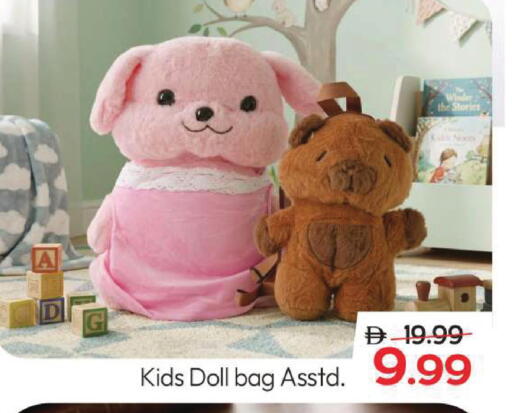 available at مارك & سيف in الإمارات العربية المتحدة , الامارات - أبو ظبي