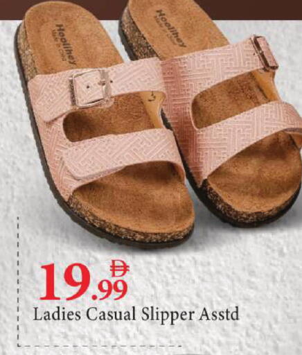 available at مارك & سيف in الإمارات العربية المتحدة , الامارات - أبو ظبي