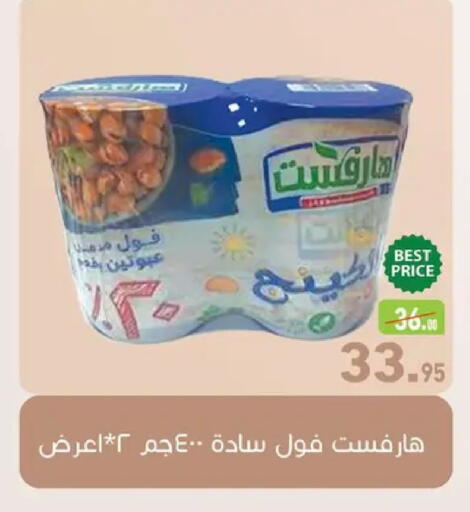 available at Othaim Market   in Egypt - Cairo