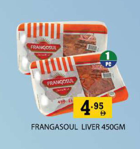 available at زين مارت سوبرماركت in الإمارات العربية المتحدة , الامارات - رَأْس ٱلْخَيْمَة