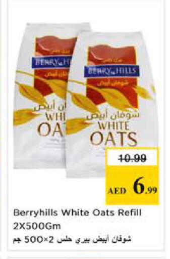 available at Nesto Hypermarket in UAE - Sharjah / Ajman