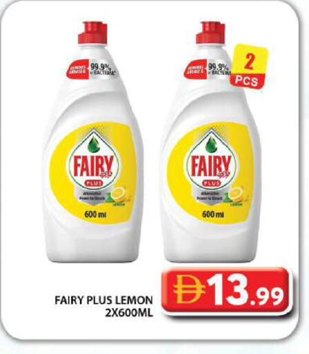 Lemon available at جراند هايبر ماركت in الإمارات العربية المتحدة , الامارات - دبي