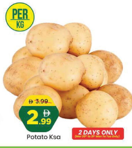 Potato available at مارك & سيف in الإمارات العربية المتحدة , الامارات - أبو ظبي