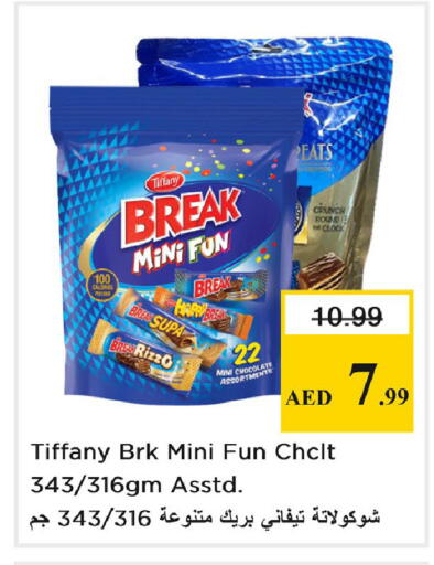 available at Nesto Hypermarket in UAE - Dubai