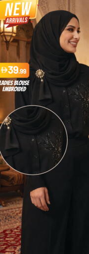 available at Mark & Save in UAE - Dubai