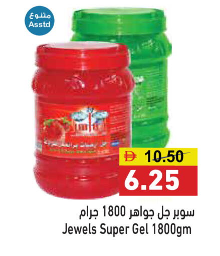 available at أسواق رامز in الإمارات العربية المتحدة , الامارات - الشارقة / عجمان