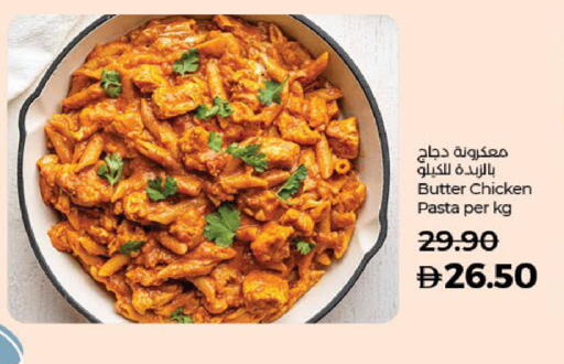 available at لولو هايبرماركت in الإمارات العربية المتحدة , الامارات - دبي