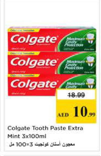 Mint available at نستو هايبرماركت in الإمارات العربية المتحدة , الامارات - الشارقة / عجمان