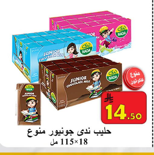 available at شركة محمد فهد العلي وشركاؤه in مملكة العربية السعودية, السعودية, سعودية - الأحساء‎