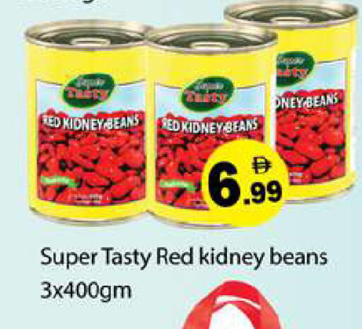 available at Gulf Hypermarket LLC in UAE - Ras al Khaimah