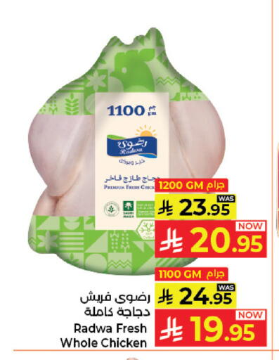 available at كبايان هايبرماركت in مملكة العربية السعودية, السعودية, سعودية - جدة