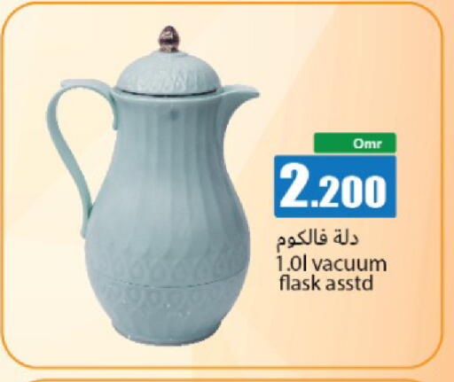 available at Hala Qurum Hypermarket in Oman - Muscat