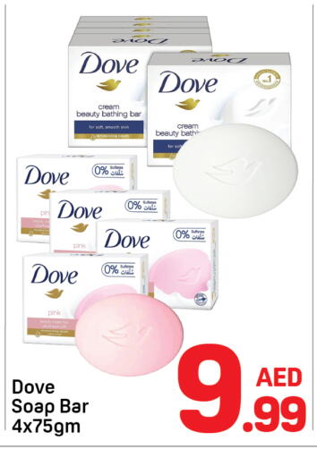 available at Day to Day Department Store in UAE - Dubai