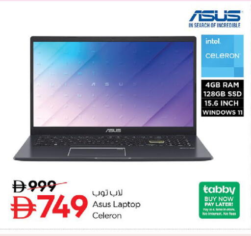 available at Nesto Hypermarket in UAE - Ras al Khaimah