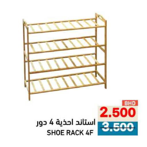 available at Ramez in Bahrain