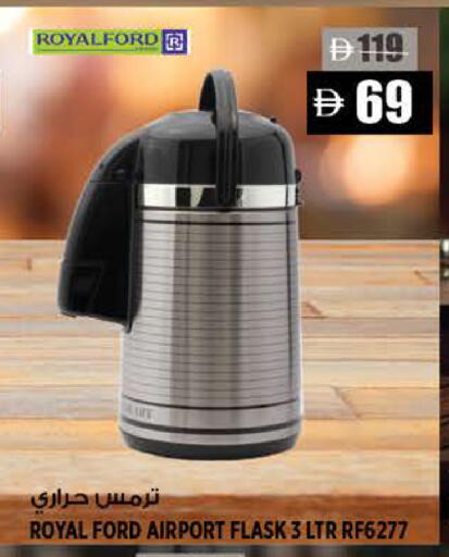 available at Hashim Hypermarket in UAE - Sharjah / Ajman