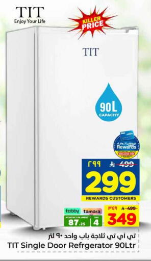 available at هايبر الوفاء in مملكة العربية السعودية, السعودية, سعودية - جدة