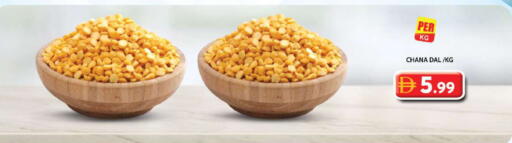 available at جراند هايبر ماركت in الإمارات العربية المتحدة , الامارات - دبي