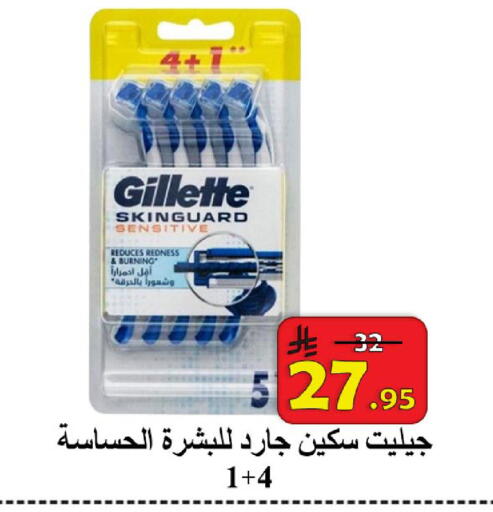 available at شركة محمد فهد العلي وشركاؤه in مملكة العربية السعودية, السعودية, سعودية - الأحساء‎